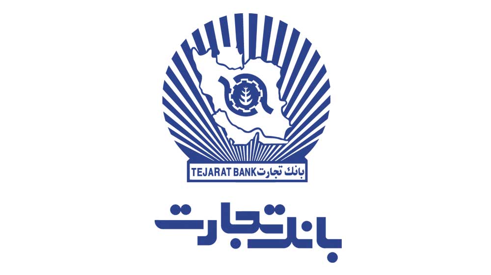 تمرکز دریافت و پرداخت شرکتها در بانک تجارت تمرکز دریافت و پرداخت شرکتها در بانک تجارت