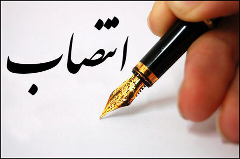 انتصابات جدید در ذوب آهن اصفهان انتصابات جدید در ذوب آهن اصفهان