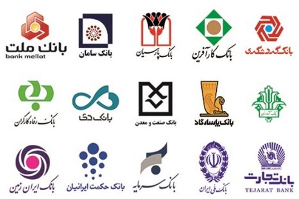 گزارش عملکرد بانکها تا ۱۰ روز دیگر تحویل نمایندگان میشود گزارش عملکرد بانکها تا ۱۰ روز دیگر تحویل نمایندگان میشود