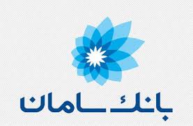 سهامداران بانک سامان برای افزایش سرمایه به مجمع میروند سهامداران بانک سامان برای افزایش سرمایه به مجمع میروند