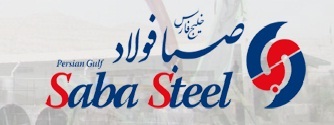 به زودی شاهد اتفاقات ویژه ای در تولید صبا فولاد خلیج فارس خواهیم بود به زودی شاهد اتفاقات ویژه ای در تولید صبا فولاد خلیج فارس خواهیم بود