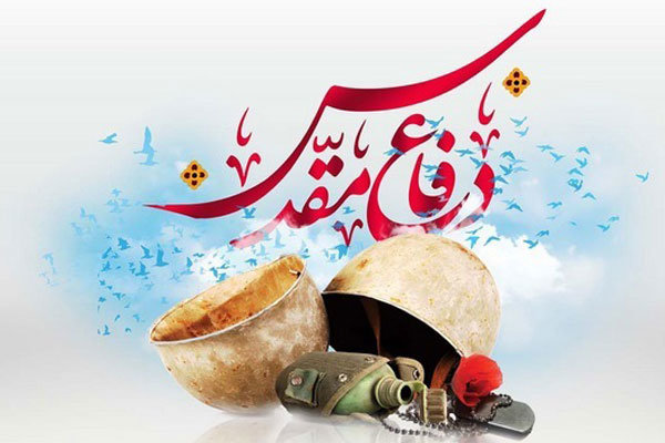 برگزاری نشست در پایگاه شهید جعفرزاده فلات مرکزی برگزاری نشست در پایگاه شهید جعفرزاده فلات مرکزی