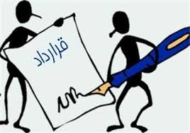 تهدید به اخراج و عدمتمدید قرارداد ورد زبان کارفرما شده است تهدید به اخراج و عدمتمدید قرارداد ورد زبان کارفرما شده است