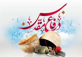 دیدار و تکریم خانواده معظم شهداء به مناسبت فرارسیدن هفته دفاع مقدس دیدار و تکریم خانواده معظم شهداء به مناسبت فرارسیدن هفته دفاع مقدس
