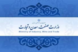 حواشی رأی اعتماد به وزیر صنعت/ پایان خوش برای رزم حسینی حواشی رأی اعتماد به وزیر صنعت/ پایان خوش برای رزم حسینی