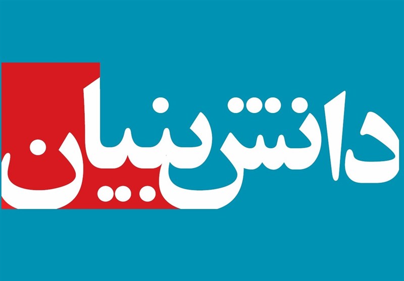 عزم جدی برای دانش بنیان شدن فعالیتهای معدنی داریم