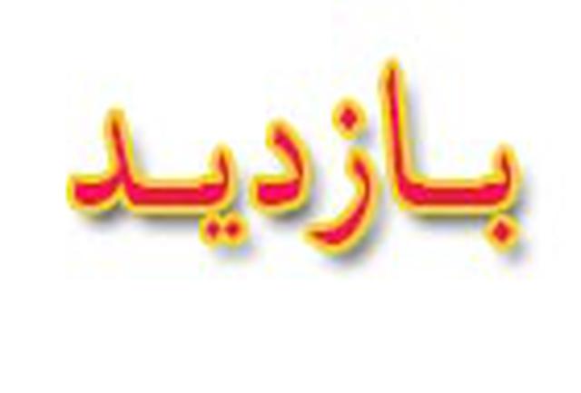 ابراهیمی مدیرعامل فولاد اکسین: بیش از ۷۰ درصد از محصولات اکسین به مصرف صنایع خوزستان می رسد/ سیدنور مشاور لوله سازی ماهشهر: امیدواریم بیش از پیش به تولید و اشتغال این منطقه محرو