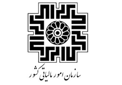 نظام مالیاتی ایران به زودی هوشمند می شود نظام مالیاتی ایران به زودی هوشمند می شود