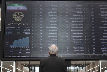 گزارش بازار امروز دوشنبه ۱۴ مهرماه / افت شاخص بورس به کانال ۱.۴ میلیون واحد گزارش بازار امروز دوشنبه ۱۴ مهرماه / افت شاخص بورس به کانال ۱.۴ میلیون واحد
