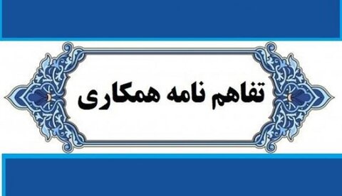 انعقاد تفاهم نامه سه جانبه میان وزارت صمت، سازمان برنامه و بودجه کشور و صندوق بیمه معادن انعقاد تفاهم نامه سه جانبه میان وزارت صمت، سازمان برنامه و بودجه کشور و صندوق بیمه معادن