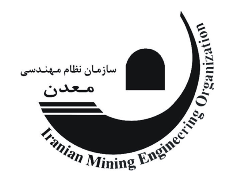 فصل جدیدی را برای بخش معدن آغاز میکنیم فصل جدیدی را برای بخش معدن آغاز میکنیم