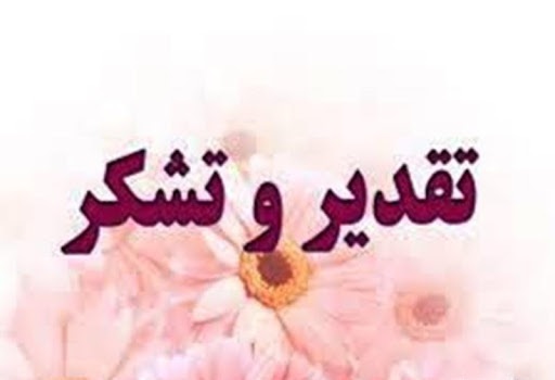 هفدهمین اردوی جهادی درمانی شرکت مس در منطقه هماشهر پاریز برگزار شد/ تقدیر نماینده مردم سیرجان از مدیرعامل شرکت مس به خاطر برگزاری اردوهای جهادی و توسعه زیرساختهای ورزشی هفدهمین اردوی جهادی درمانی شرکت مس در منطقه هماشهر پاریز برگزار شد/ تقدیر نماینده مردم سیرجان از مدیرعامل شرکت مس به خاطر برگزاری اردوهای جهادی و توسعه زیرساختهای ورزشی