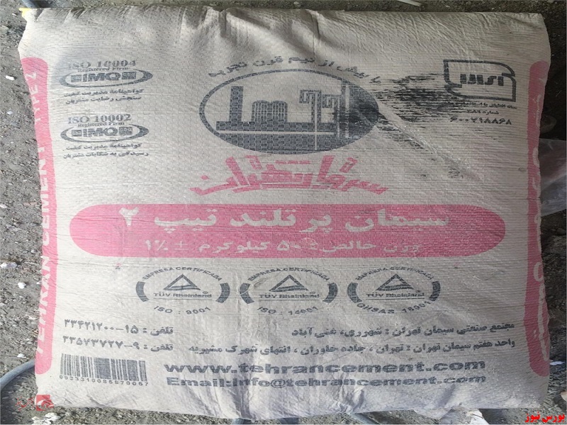 تولید بیش از ۱۸۰۰ تن کلینکر در ۴ روز تولید بیش از ۱۸۰۰ تن کلینکر در ۴ روز