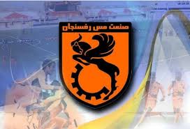 کار باشگاه مس رفسنجان در کشور الگو میشود کار باشگاه مس رفسنجان در کشور الگو میشود