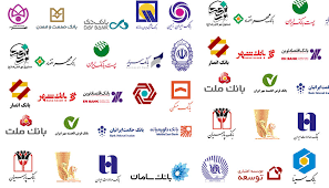 بانک های تحریم شده همچنان به فعالیت خود ادامه می دهند بانک های تحریم شده همچنان به فعالیت خود ادامه می دهند