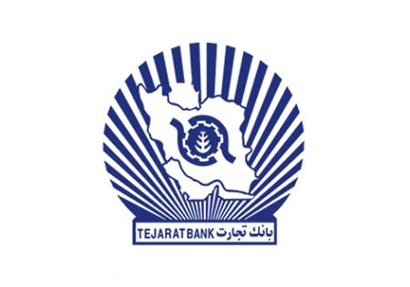 «ونیکی» به «وتجارت» بازگشت