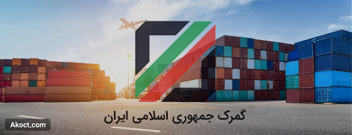 واردات کالا از محل ارز متقاضی و تهاتری آزاد شد