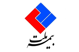 کسب رضایت مشتریان؛ اولویت بیمه ملت
