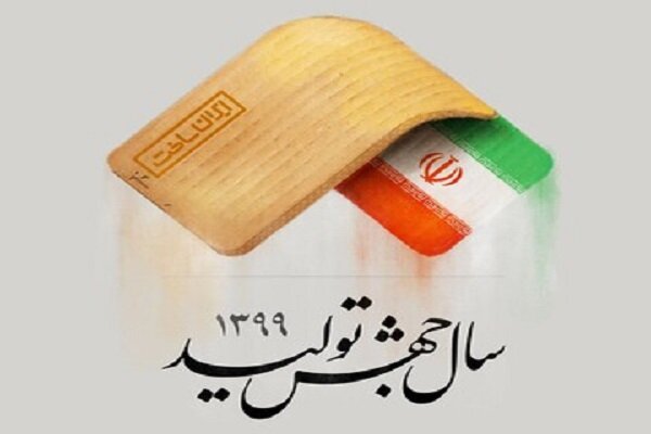 سومین جشنواره حاتم در حمایت از تولید ملی برگزار خواهد شد