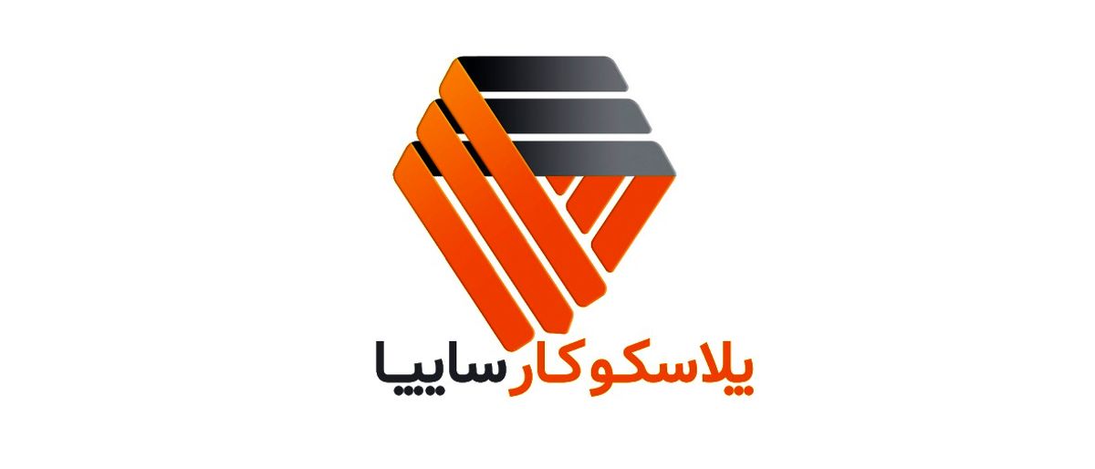 صف فروش "پلاسک" و نگرانیهای سهامدار صف فروش "پلاسک" و نگرانیهای سهامدار
