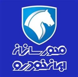 قرارداد "خوساز" با یک شرکت خودرویی قرارداد "خوساز" با یک شرکت خودرویی
