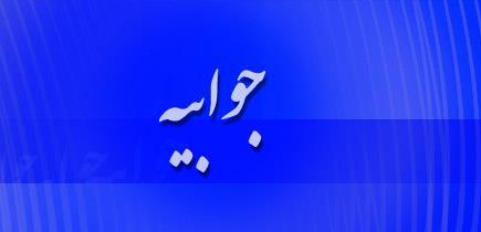 الزام سهامداران حقوقی به بازارگردانی در دستور کار سازمان بورس است الزام سهامداران حقوقی به بازارگردانی در دستور کار سازمان بورس است