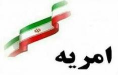 فراخوان جذب سرباز امریه در سازمان صمت خوزستان فراخوان جذب سرباز امریه در سازمان صمت خوزستان