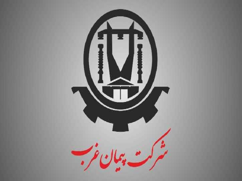 تغییر هیات مدیره در مجمع "پیمان" تغییر هیات مدیره در مجمع "پیمان"