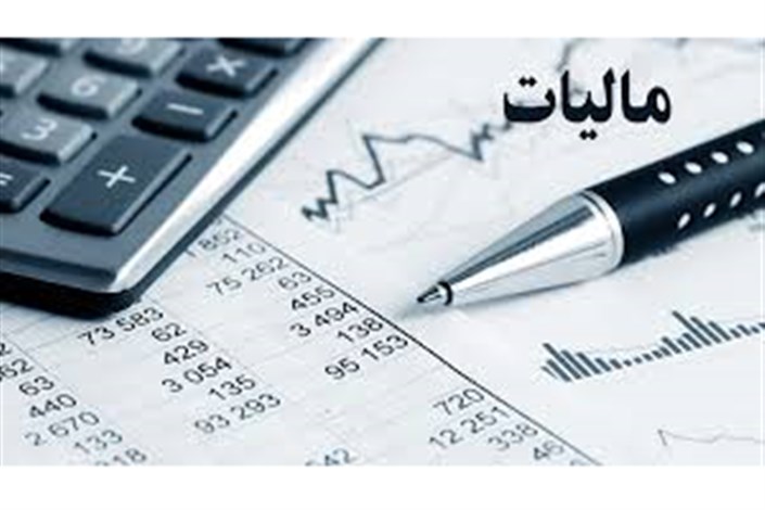 تخم دو زرده بانکها برای مالیاتیها... تخم دو زرده بانکها برای مالیاتیها...