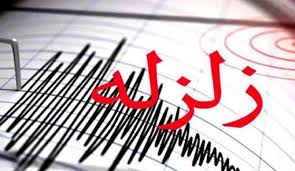 زمینلرزه خبر میکند؟/ سه گام تا «آلارم ۱۰ ثانیهای» زلزله تهران زمینلرزه خبر میکند؟/ سه گام تا «آلارم ۱۰ ثانیهای» زلزله تهران
