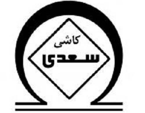 سود خالص "کسعدی" با تولید کاشی های جدید سود خالص "کسعدی" با تولید کاشی های جدید