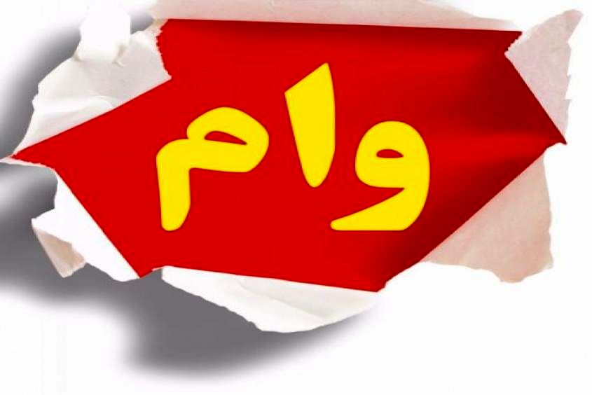 تداوم سخت گیری بانکها در پرداخت وامهای خرد تداوم سخت گیری بانکها در پرداخت وامهای خرد