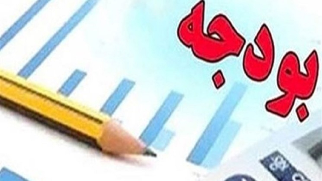 مخالفت امروز پورمحمدی با طرح اصلاح ساختار بودجه نظر دولت بود و نه سازمان بودجه!/مجلس تا جای ممکن بودجه ۱۴۰۰ را جراحی میکند مخالفت امروز پورمحمدی با طرح اصلاح ساختار بودجه نظر دولت بود و نه سازمان بودجه!/مجلس تا جای ممکن بودجه ۱۴۰۰ را جراحی میکند