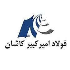 برگزاری اولین کانون ارزیابی شایستگی کارکنان شرکت فولاد امیرکبیر کاشان برگزاری اولین کانون ارزیابی شایستگی کارکنان شرکت فولاد امیرکبیر کاشان