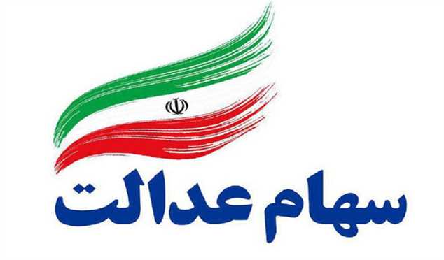 نماد ۴ شرکت سرمایه‌گذاری استانی دیگر در بورس درج می‌شود