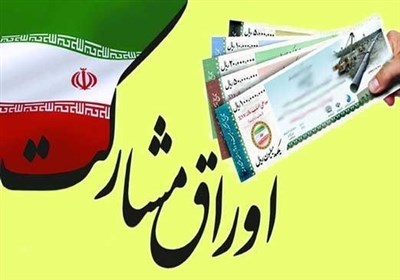 بانک، منابع اوراق مشارکت مترو پایتخت را گروگان گرفته است بانک، منابع اوراق مشارکت مترو پایتخت را گروگان گرفته است