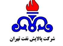 فرمولگذاری جدید "شتران" در نرخ فرآوردهها فرمولگذاری جدید "شتران" در نرخ فرآوردهها