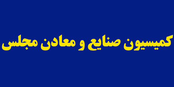 بررسی طرح تحول بازار و صنعت خودروی سبک
