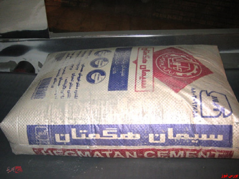 "سهگمت" در مزایده "ستران" برنده شد "سهگمت" در مزایده "ستران" برنده شد