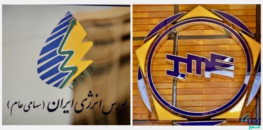 انتشار اوراق سلف موازی مسیر هموار تامین مالی شرکت ها انتشار اوراق سلف موازی مسیر هموار تامین مالی شرکت ها