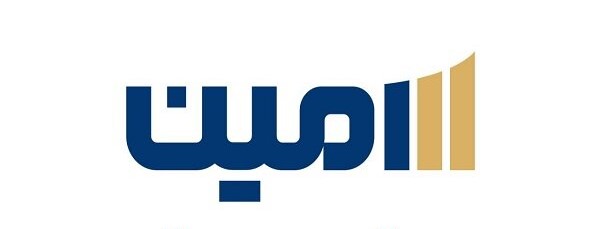 پذیرش تعهد پذیرهنویسی «کگل» از سوی «امین» پذیرش تعهد پذیرهنویسی «کگل» از سوی «امین»