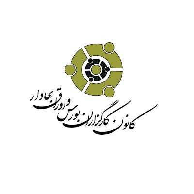 دبیر کل کانون کارگزاران بعد از ١٠ سال استعفا داد دبیر کل کانون کارگزاران بعد از ١٠ سال استعفا داد