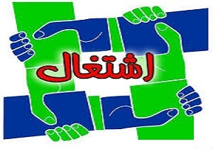 جذب ۹۴۰ میلیارد ریالی تسهیلات اشتغال روستایی جذب ۹۴۰ میلیارد ریالی تسهیلات اشتغال روستایی