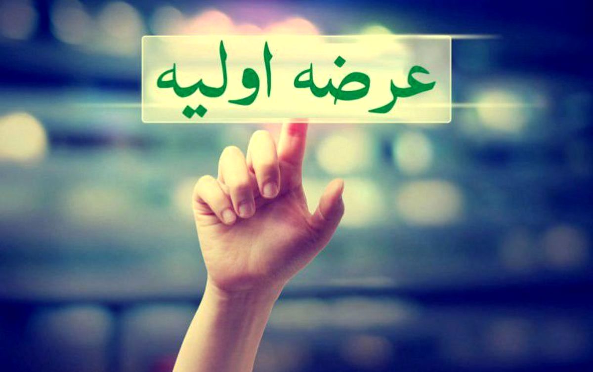 بوعلی به بورس آمد/ مراسم عرضه اولیه سهام پتروشیمی بوعلی سینا در بورس تهران برگزار شد بوعلی به بورس آمد/ مراسم عرضه اولیه سهام پتروشیمی بوعلی سینا در بورس تهران برگزار شد