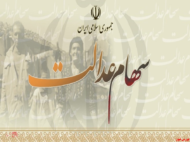"وسلرستا" از مزایده منصرف شد