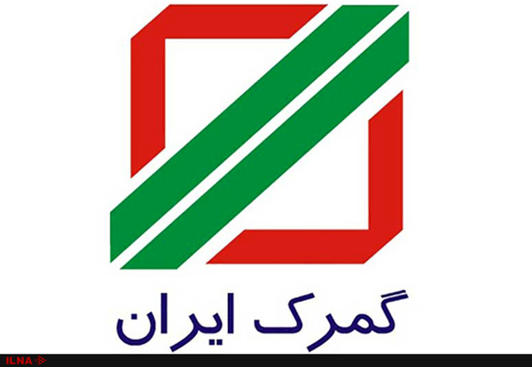 واردات کامیونهای دست دوم، با راهبرد اقتصاد مقاومتی مغایرت دارد واردات کامیونهای دست دوم، با راهبرد اقتصاد مقاومتی مغایرت دارد