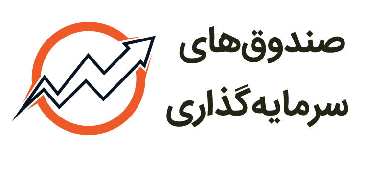 ارزش "صندوقهای سهامی" به مرز «۴۰ همت» رسید ارزش "صندوقهای سهامی" به مرز «۴۰ همت» رسید