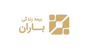 اهمیت راهبرد مشتریمداری در بیمه باران اهمیت راهبرد مشتریمداری در بیمه باران