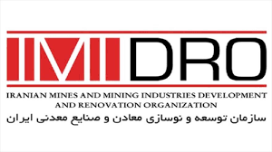 نقشآفرینی ایمیدرو در معادن سیستان و بلوچستان ضروری است نقشآفرینی ایمیدرو در معادن سیستان و بلوچستان ضروری است