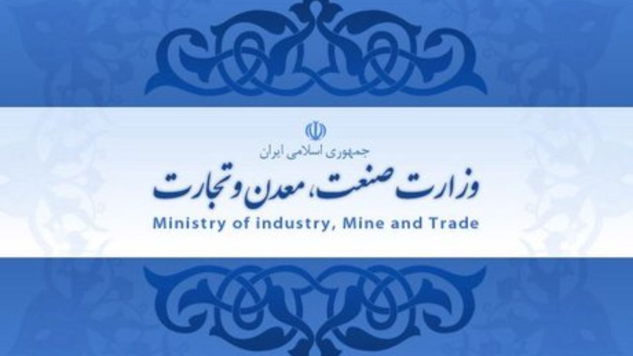 شرکتهای اصفهانی نیازمند رسیدگی فوری به وزیر صمت معرفی شدند شرکتهای اصفهانی نیازمند رسیدگی فوری به وزیر صمت معرفی شدند
